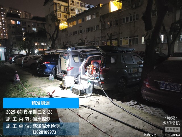 环县消防水管漏水检测维修公司电话